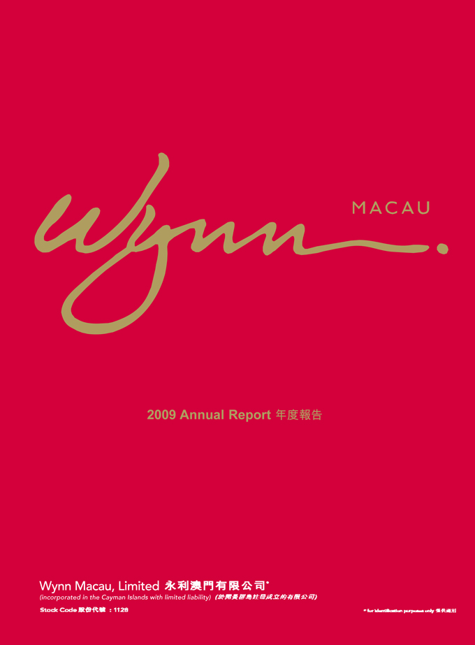 Annual Report of Wynn Macau, Limited