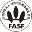 (FASF LOGO)