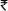 (RUPEE SYMBOL)