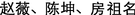 CHINESE_TEXT