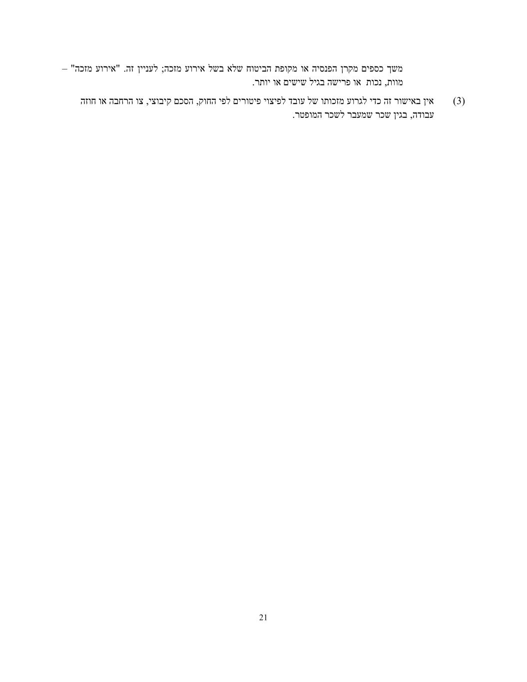 slide21