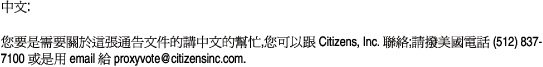 (CHINESE CHARACTER)
